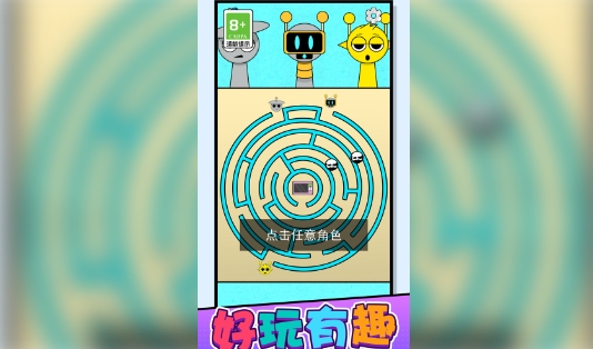 暴击外星人