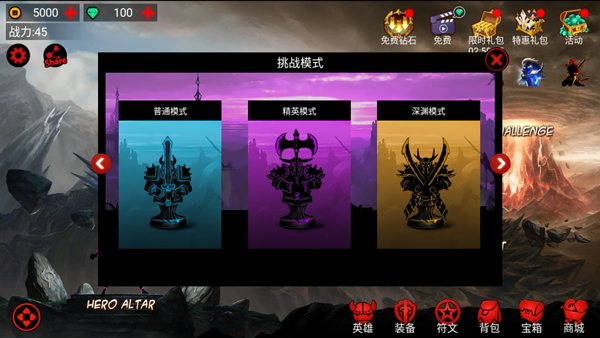 火柴人联盟无限金币无限钻石破解版