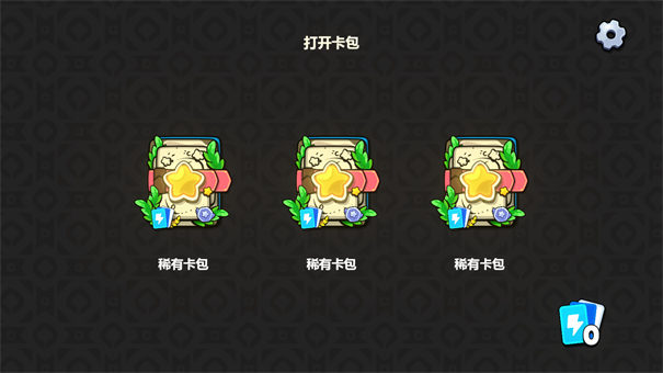植物大战僵尸卡牌版魔改版