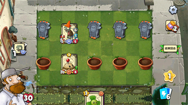 植物大战僵尸卡牌版魔改版 植物大战僵尸卡牌版魔改版