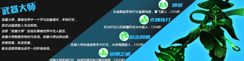 火柴人联盟无限金币无限钻石破解版 火柴人联盟无限金币无限钻石破解版