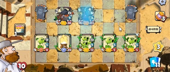 植物大战僵尸卡牌版魔改版 植物大战僵尸卡牌版魔改版