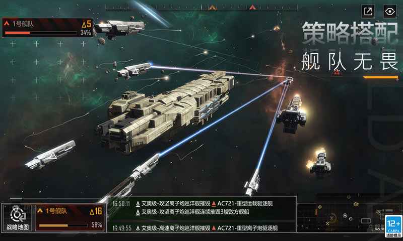 无尽的拉格朗日