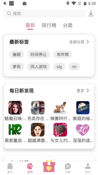 游咔(这个绝对能找到)