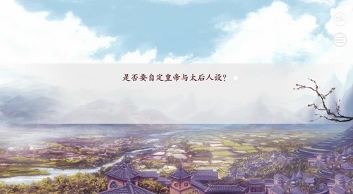 深宫曲2025