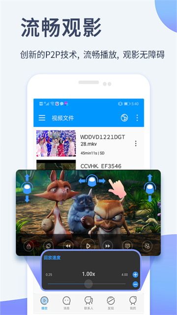 影音先锋2025