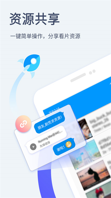 影音先锋2025