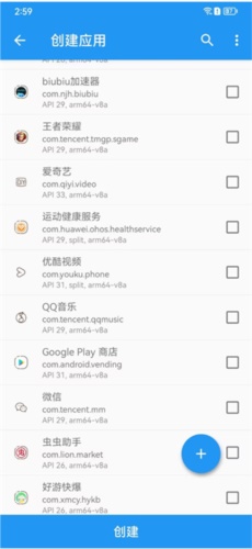 太极虚拟框架
