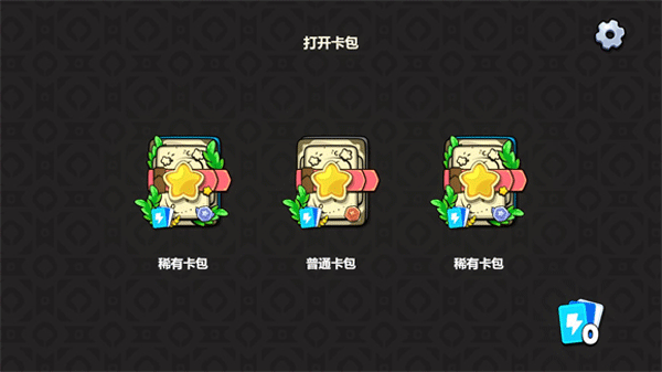 植物大战僵尸卡牌版魔改版 植物大战僵尸卡牌版魔改版