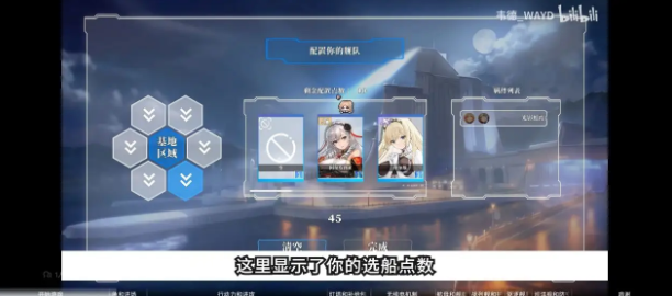 碧蓝海战棋
