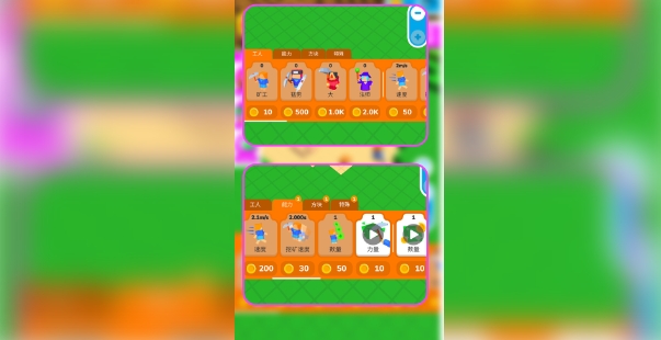 疯狂搬砖大师 疯狂搬砖大师
