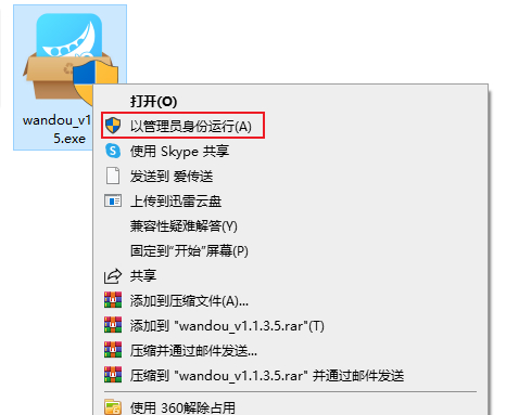 豌豆ip