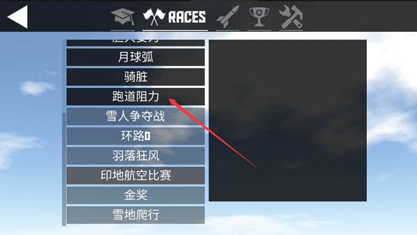 简单飞机模拟器