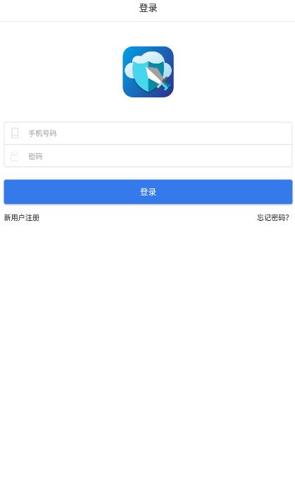 懒人云挂机COC手机版