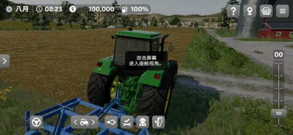 模拟农场23 模拟农场23