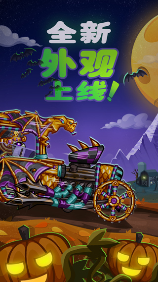 登山赛车内置MOD作弊菜单