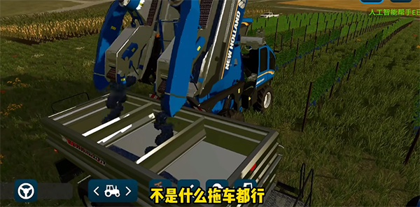 模拟农场23 模拟农场23