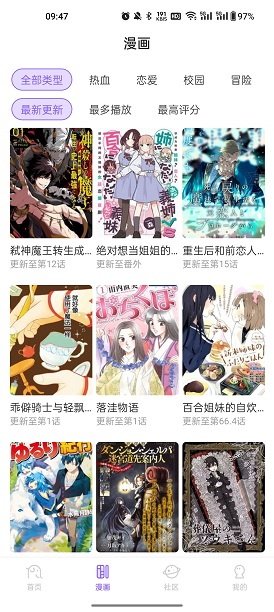 MioMio动漫2025