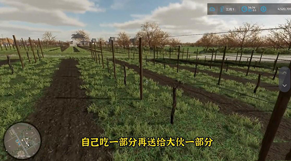 模拟农场23 模拟农场23