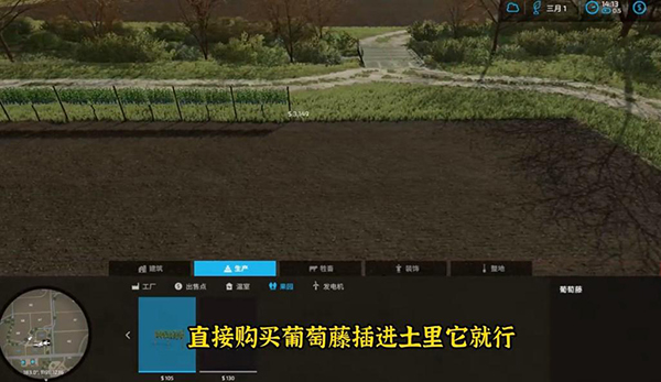 模拟农场23 模拟农场23