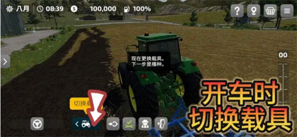 模拟农场23 模拟农场23