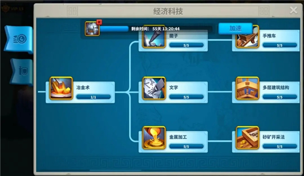 万国觉醒