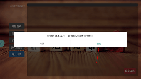无名杀2025