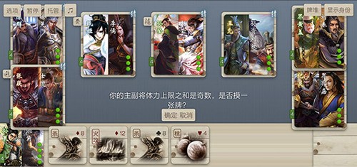 无名杀2025
