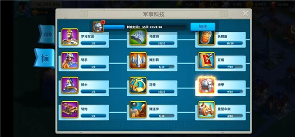 万国觉醒