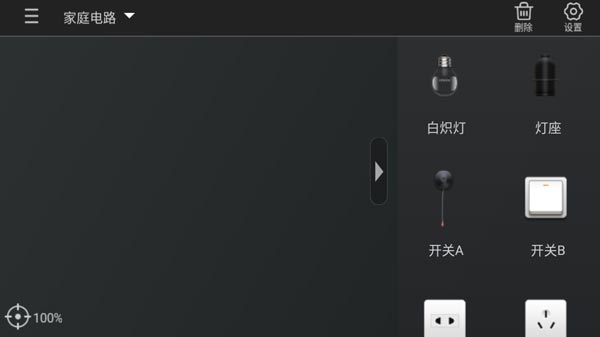 NB实验室免费解锁版