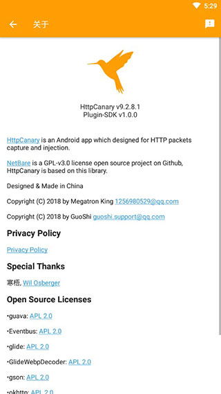 HttpCanary