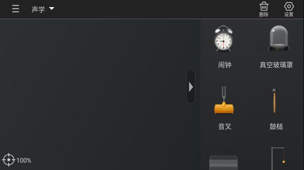 NB实验室免费解锁版