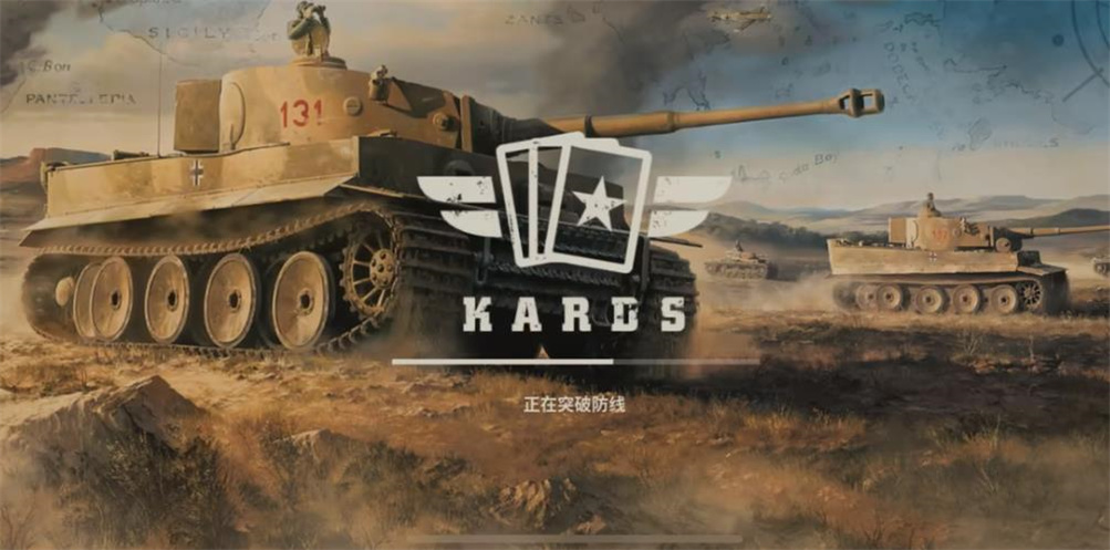 kards最新版本2025