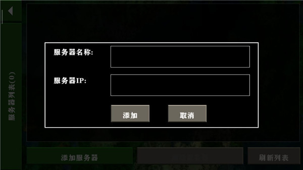 生存战争野人岛联机版最终版 生存战争野人岛联机版最终版