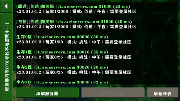 生存战争野人岛联机版最终版 生存战争野人岛联机版最终版