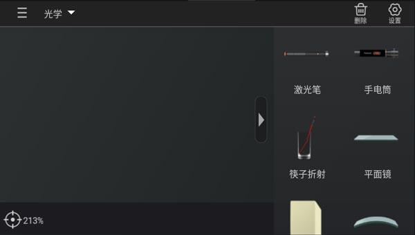 NB实验室免费解锁版