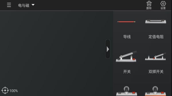 NB实验室免费解锁版