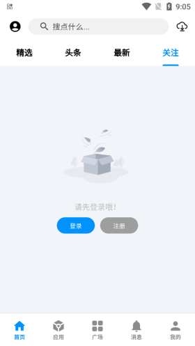酷玩应用2025
