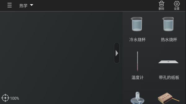 NB实验室免费解锁版