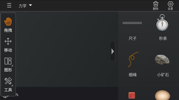 NB实验室免费解锁版