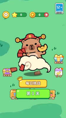 经典连连消水果版