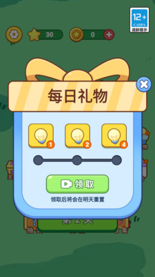 经典连连消水果版 经典连连消水果版
