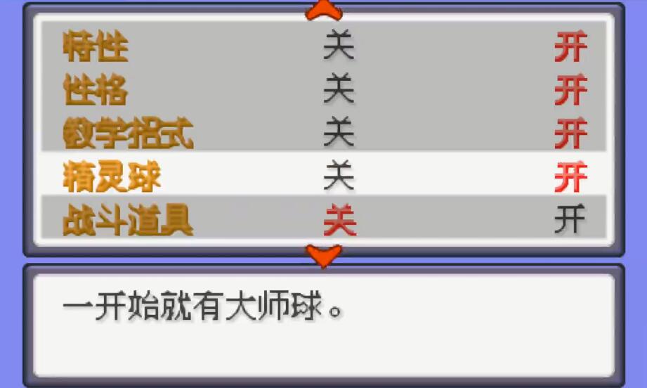 口袋妖怪格查尔