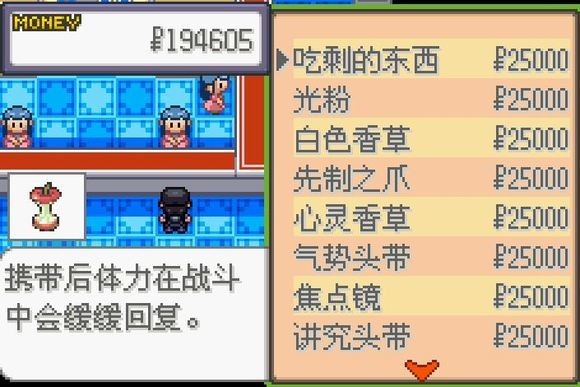 口袋妖怪格查尔 口袋妖怪格查尔