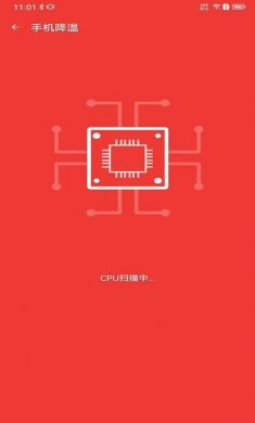 追风清理管家