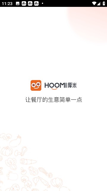 厚米生活服务平台
