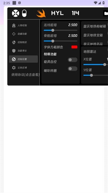 火焰鸟直装2025正版