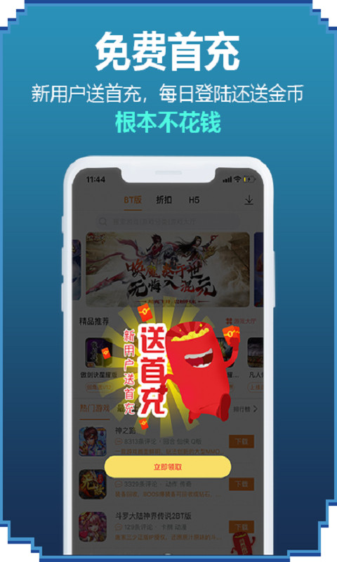 52玩