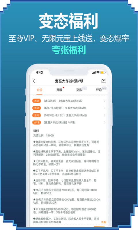 52玩