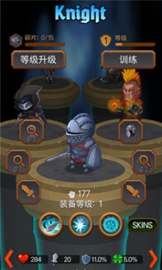 地牢英雄时代